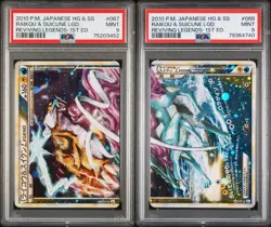 Raikou & Suicune LEGEND Pokemon 2010 Reviving legends Japanese 067 068/080 PSA 9 - Image 1