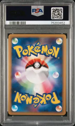 Raikou & Suicune LEGEND Pokemon 2010 Reviving legends Japanese 067 068/080 PSA 9 - Image 4