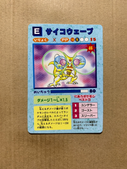Misty - Vending Machine Prism Card - Holo Pokemon Sticker - NM - Image 2
