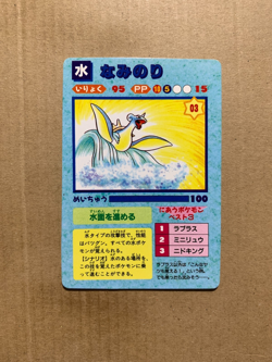 Persian - Vending Machine Prism Card - Holo Pokemon Sticker - NM - Image 2