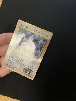 Erika’s Dratini #147 PL Japanese Pokemon CoroCoro Gym Glossy Promo Rare WOTC 2 - Image 3