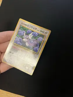 Erika’s Dratini #147 PL Japanese Pokemon CoroCoro Gym Glossy Promo Rare WOTC 2 - Image 4