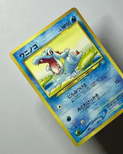 Totodile No.158 (NM) Uncommon Neo Genesis 2000 Japanese Pokemon Card - Image 4