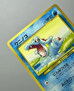 Totodile No.158 (NM) Uncommon Neo Genesis 2000 Japanese Pokemon Card - Image 5