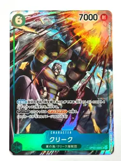 ONE PIECE Card Krieg OP03-025 ALT ART Pillars of Strength JAPAN - Image 1