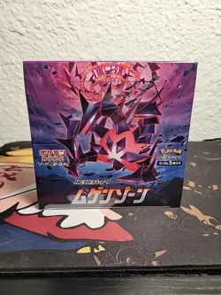 Pokemon - Sealed Japanese S3 Infinity Zone Booster Box - Image 1