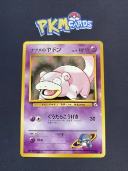 Pokemon TCG Sabrina’s Slowpoke Gym No.079 Regular Japanese Card LP. - Image 1