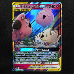 Pokemon Card Togepi & Cleffa & Igglybuff 094/173 RR Tag Team Nintendo 2019 F5097 - Image 2
