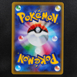 Pokemon Card Togepi & Cleffa & Igglybuff 094/173 RR Tag Team Nintendo 2019 F5097 - Image 3