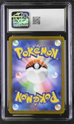 Pokemon Card CHARIZARD V Special Art Rare #211 SAR VSTAR Universe CGC 9 MINT - Image 2