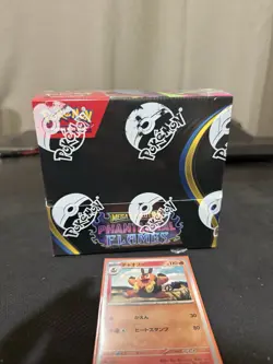 Pokemon Phantasmal Flames Booster box 36 Packs Mega Evolution Sealed Error TCG - Image 1