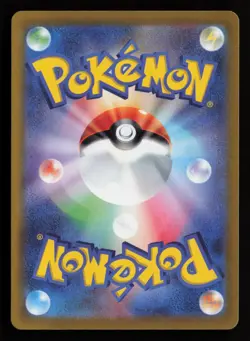 Radiant Eevee 055/071 S10b: Pokemon GO Pokemon TCG NM - Image 2