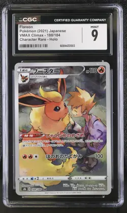 Pokemon Card FLAREON Character Rare #188 CHR VMAX Climax S8b CGC 9 MINT - Image 1