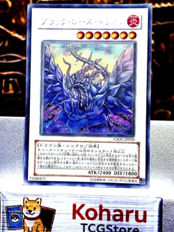 Yu-Gi-Oh! TCG Black Rose Dragon CSOC-JP039 Ghost Rare Japanese Vintage -NM - Image 1