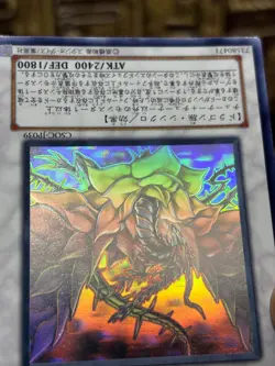 Yu-Gi-Oh! TCG Black Rose Dragon CSOC-JP039 Ghost Rare Japanese Vintage -NM - Image 5