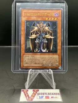 Yugioh Japanese TERRORKING ARCHFIEND 305-019 Ultimate Rare MP - Image 1