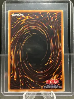 Yugioh Japanese TERRORKING ARCHFIEND 305-019 Ultimate Rare MP - Image 3