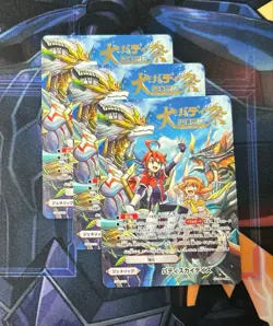 Buddyfight Buddy Sky Days Select One Card Trading - Image 1