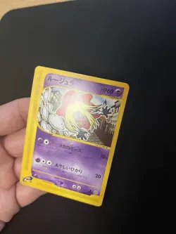 Jynx 044/092 EXC Vintage Japanese 1st Edition Non-Holo Pokemon - Image 2
