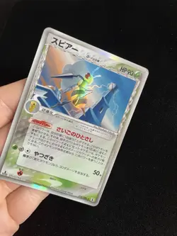 Beedrill 010/086 Pokemon EX Vintage Japanese Holo Delta Species 1st Edition - Image 2