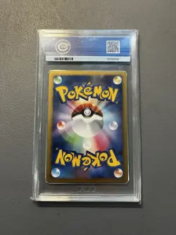 CIC9.5🌟Snorlax LV.X Domino's Pizza Promo 127/DP-P Holo MP Japanese Pokemon - Image 2