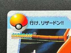 Charizard Mewtwo MOVIE 12 Pokemon Card Carddass Anime Japanese 1998 BANDAI Japan - Image 3