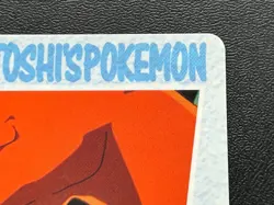 Charizard Mewtwo MOVIE 12 Pokemon Card Carddass Anime Japanese 1998 BANDAI Japan - Image 4