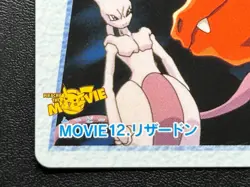 Charizard Mewtwo MOVIE 12 Pokemon Card Carddass Anime Japanese 1998 BANDAI Japan - Image 5