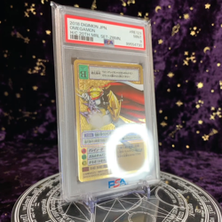 PSA 9 Digimon Card Omegamon Re-123 20Th Memorial Set 2018 - Image 2