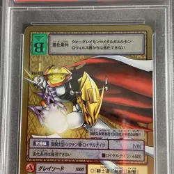 PSA 9 Digimon Card Omegamon Re-123 20Th Memorial Set 2018 - Image 5