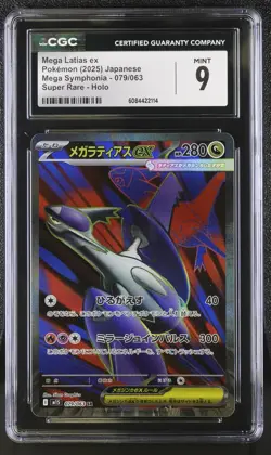 Pokemon Card MEGA LATIAS ex Super Rare #079 SR Mega Symphonia M1S CGC 9 MINT - Image 1
