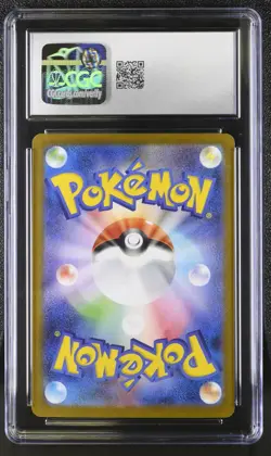 Pokemon Card MEGA LATIAS ex Super Rare #079 SR Mega Symphonia M1S CGC 9 MINT - Image 2