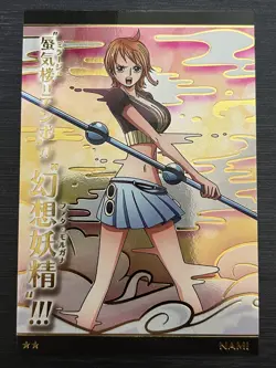 No.6-20 R Nami One Piece Wafer Card Bandai - Image 1