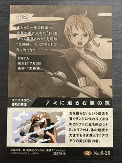 No.6-20 R Nami One Piece Wafer Card Bandai - Image 2