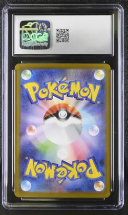 Pokemon Card MEGA VENUSAUR ex Special Art Rare #087 SAR Mega Brave M1L CGC 8.5 - Image 2