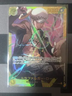 Trafalgar Law SEC OP10-119 Royal Blood One Piece Card CCG Japanese - Image 1