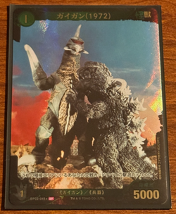 Godzilla Card Game Gai Gan (1972) BP02-041+ SP (Gigan) - Image 2