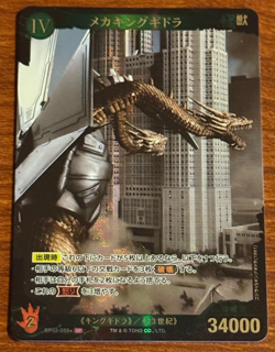 Godzilla Card Game BP02-050+ SP Special Parallel Foil - Mecha King Ghidorah - Image 2