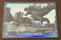 Godzilla Card Game Special Parallel Godzilla x Mega Giras G BP01-064+ SP - Image 2