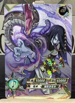 Orochimaru NR-OR-003 Naruto Kayou Card NM - Image 1