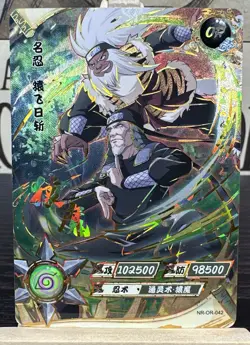 Hiruzen Sarutobi NR-OR-042 Naruto Kayou Card NM - Image 1