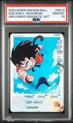 PSA10 SDBH UGM10-SEC3 Son Goku Youth DA Super Dragon Ball Heroes Card Japan - Image 1