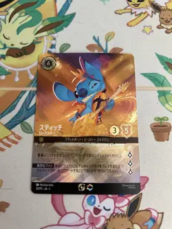 Stitch Rock Star Disney Lorcana 30/P1 JA Championship Promo Card Japanese - Image 1