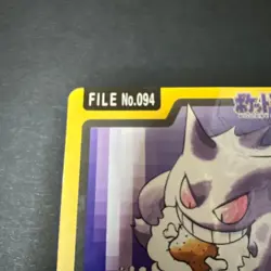 Gengar No.094 MP Bandai Carddass File Japanese Pokemon Card TCG From Japan - Image 2