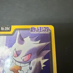 Gengar No.094 MP Bandai Carddass File Japanese Pokemon Card TCG From Japan - Image 3