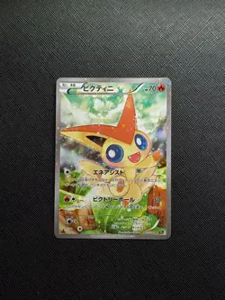 With tracking Victini 007/036 Mythical & Legendary Dream Shine CP5 Japan Pokemon - Image 1
