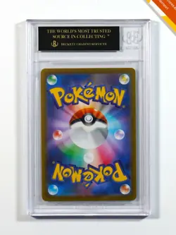 Pokemon BGS 10 Black label Mewtwo Vstar #221 S12a Vstar Universe 2022 Japanese - Image 2