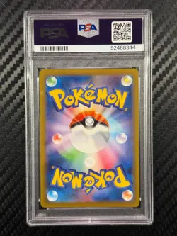 2022 Pokemon ELECTIVIRE #180/172 VSTAR Universe - Art Rare Holo JPN PSA 10 - Image 2