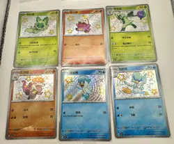 Pokemon Chinese Exclusive Horizons Gem Set Of 6 Baby Shiny CBB1C GEM 1 - Image 1