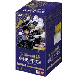 One Piece Card Game Royal Bloodline OP10 Booster Box Japanese Sealed - Image 1